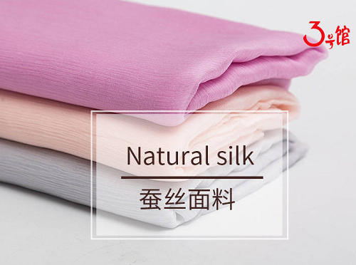 silk是什么面料？有什么特點？