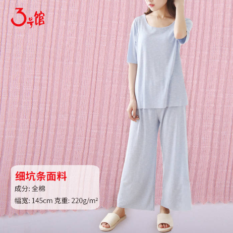 孕婦穿什么面料的衣服好？